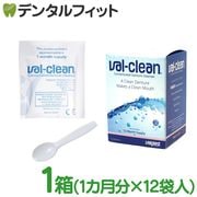 ̵Val-CleanʥХ ꡼1Ȣ12ޡ˥Х륯꡼ 