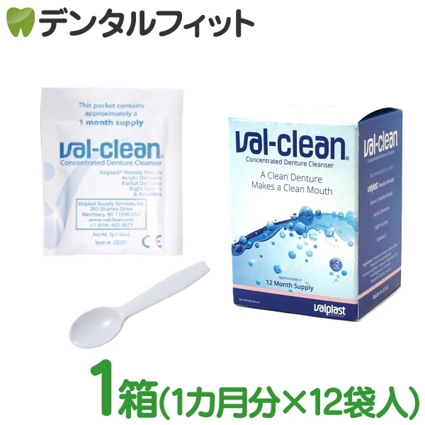 ̵Val-CleanʥХ ꡼1Ȣ12ޡ˥Х륯꡼ 