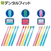 毛のかたさ／種類が選べる Ci PRO FOUR 4列歯ブラシ 1本 プロフォー (ラウンド毛・スパイラルツイン毛・テーパー毛)