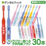 50%OFF 11/19 23:59̵ۡ ٤ Ҷ 饯 ֥饷 30ܥå (ȥߥƥɥ館󡦥ʥ롦ʤޤ̡ԡ)  ȯʡۡCiǥ ֥饷 Ci502 Ci503