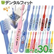 �ڡ�50%OFF 4/23 23:59���ۻҶ���������饯�������֥饷30�ܥ��å� (�ȥߥ������ƥ����ɥ館��󡦥��ʥ�����롦�ʤޤ������̡��ԡ����Ƕ����޴�) ������ ������̵����