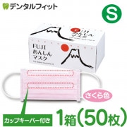 ޥ 磻䡼  50 FUJI󤷤ޥ 鿧(ԥ) S åץѡ 1Ȣ(50)90145mm ڥ饹1 4 ޥ ʴ