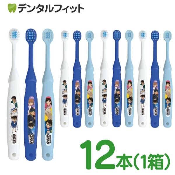 コナン アクリル歯ブラシスタンド クリアクリーン 懸賞 当選 名探偵コナン アクリル歯ブラシスタンド