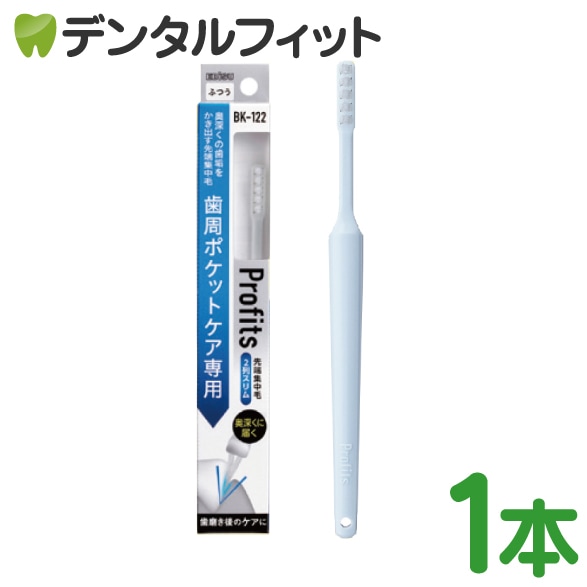 ワンタフト Profits Mふつう 1本入り【BF-N10M】
