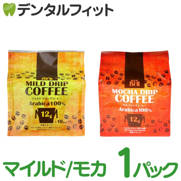 ̣�����٤� �ɥ�åץ����ҡ� �ޥ����/�⥫ �������а��1�ѥå�(10��)