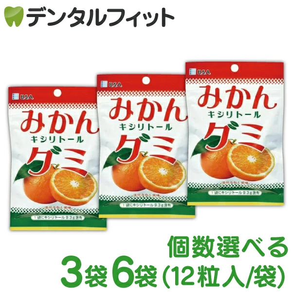 メール便で送料無料】BSA みかんキシリトールグミ 3袋 / 6袋 (12粒/袋)
