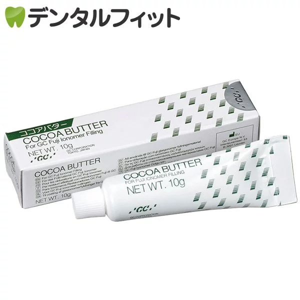 ジーシー ココアバター1本(10g)［GC］防湿材/ワセリン
