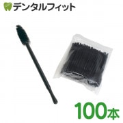 �ޥ�����֥饷 �֥�å� 1��( 100���� )�ڥ᡼��������̵����