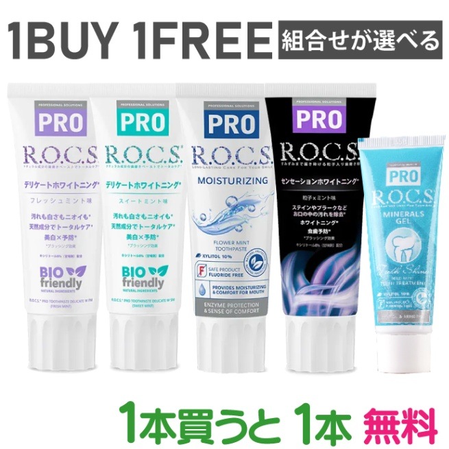 歯科医院専売のデンタルフィット 歯科医院専売のデンタルフィット