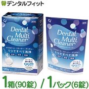 Ci �ǥ󥿥�ޥ�����꡼�ʡ� 1Ȣ(90����) / 1�ѥå�(6��) 