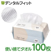 �Ȥ��Τƥ졼��󥿥��� 1�ѥå�(100��) ���饿���� �ե�������륿���� ����󥸥󥰥����� �ե����������� �Ȥ��Τƥ����� �Ȥ��ڤ�