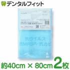 ڥ᡼ؤ̵ۥեȥ꡼ Ecowinե륿 륹 ̳ 4080cm ֥롼 1ѥå(2)HAC-F48