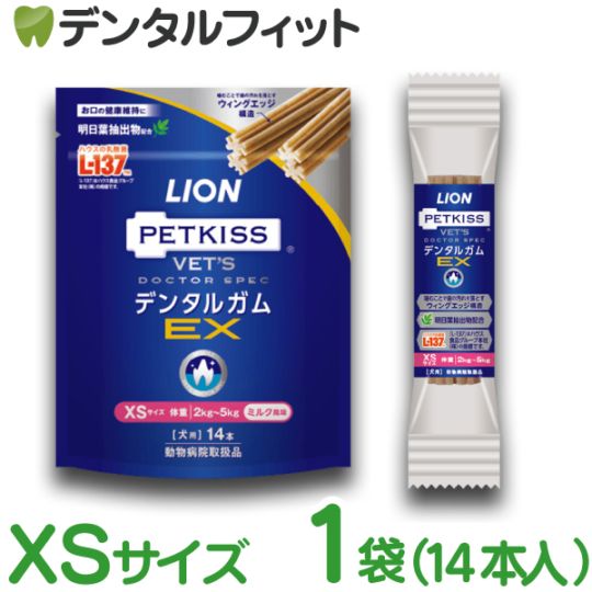 �ڥ᡼���ؤ�����̵���ۥǥ󥿥륬��EX XS 1��(14����) �٥åĥɥ��������ڥå� LION PETKISS �饤���� �ڥåȥ��� VETS DOCTOR SPEC (�᡼����1����)