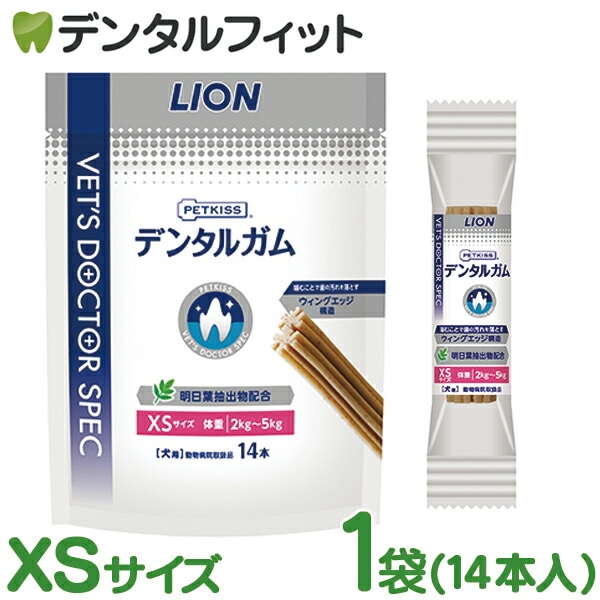 �ڥ᡼���ؤ�����̵���ۥǥ󥿥륬�� XS 1��(14����) �٥åĥɥ��������ڥå� LION PETKISS �饤���� �ڥåȥ��� VETS DOCTOR SPEC (�᡼����1����)