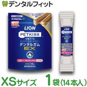 �ڥ᡼���ؤ�����̵���ۥǥ󥿥륬��EX XS 1��(14����) �٥åĥɥ��������ڥå� LION PETKISS �饤���� �ڥåȥ��� VETS DOCTOR SPEC (�᡼����1����)