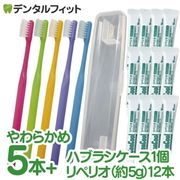 �ڥ᡼���ؤ�����̵���۷����ѥ�ڥꥪ12��(1����5g)�ܥϥ֥饷������ 1�ġ�Ci PRO S���餫�� 5�����η��ӻ������������å� �����ʸ��Բ� ���󥯡���F ��ڥꥪ