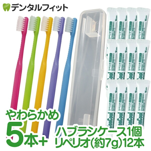 メール便で送料無料】携帯用リペリオ12本(1本約6g)＋ハブラシ