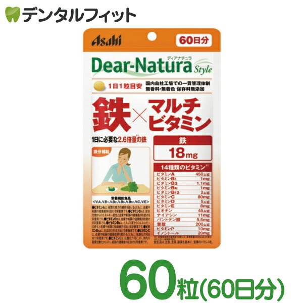 �ڥ᡼���ؤ�����̵���ۥǥ����ʥ���� Ŵ�ߥޥ���ӥ��ߥ� 60γ(1��1γ�ܰ¡�60��ʬ)��Dear-Natura �����ҥ��롼�׿��� asahi  ���ܵ�ǽ���� �ӥ��ߥ� ���ץ���ȡ�