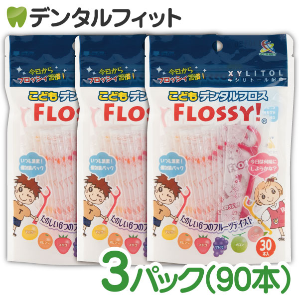 ڥ᡼ؤ̵ۤɤѥե FLOSSY!(եå) 3ޥå(130()) (᡼2ޤ)