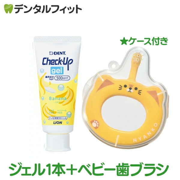 �ڥ᡼���ؤ�����̵���ۻ��֥饷�ǥӥ塼���å� Ci�٥ӡ� ���ѥ������� (���֥饷+�����������������顼�λ����Բ�) �饤���� CheckUP������ �Хʥ� 1��(60g)  2�� ´�� ��ǰ�� ����ˤ� ���� �ˤ� ̾�� ���ե� ´�� �ݰ��