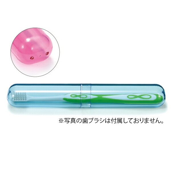 メール便で送料無料】クリア歯ブラシケース(4色アソート) 8本セット