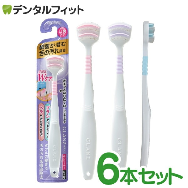 舌ブラシ nw-1.jpg