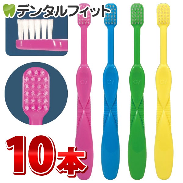 子供用歯ブラシ 4本セット カラフル 楽天市場】子供用歯ブラシ