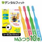 ڥ᡼ؤ̵ۻҶ ֥饷֥ꥻ MդĤ10ܤȲ𥷥꡼ ߥ˥ 륳쥯 1«(20+2)Υå ߥ˥󥺡Ciǥ ֥饷ۡʥ᡼2ޤǡ