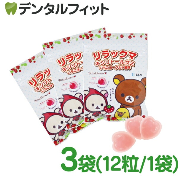 ま ござっ さまご確認用ページ