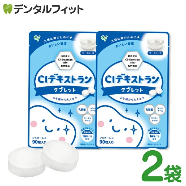 �ڥ᡼���ؤ�����̵���ۥ�����ȡ���100�� ���֥�å� CI�ǥ����ȥ�󥿥֥�å� 2�ޥ��å�(1��/90γ) �衼�����̣ ���奬���쥹 ������ȡ��롦���ꥹ�ȡ��롦�������۹�