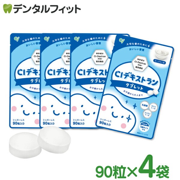 �ڥ᡼���ؤ�����̵���ۥ�����ȡ���100�� ���֥�å� CI�ǥ����ȥ�󥿥֥�å� 4�ޥ��å�(1��/90γ) �衼�����̣ ���奬���쥹 ������ȡ��롦���ꥹ�ȡ��롦�������۹�(�᡼����2���ޤǡ�