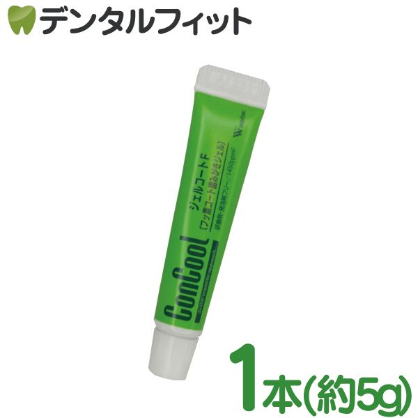 ウエルテック コンクール ジェルコートF 90g 12本（12個）セット+ ミニ