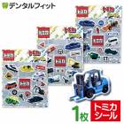 �ڥ᡼���ؤ�����̵���ۥȥߥ������� 1���3�狼��ɤ줫1��ˤפä��ꥷ����ڥȥߥ������ձ� ���ع� �ˤλ��Ѥ��ۤ��ӥ����� �Ϥ��餯�����