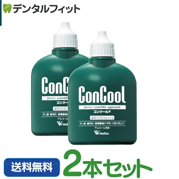 �ڥ᡼���ؤ�����̵���ۥ�����ƥå� ���󥯡���F 100ml  2�ܥ��åȡ� Weltec Concool �ۡʥ᡼����1���ޤǡˢ��������1���ޤ�