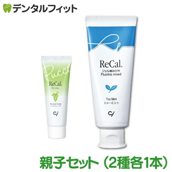 新品> REVI 2本セット ソーム アクティブオーラル ジェル 8g