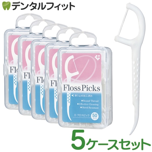 ڥ᡼ؤ̵FlossPicks Dեԥå 5å(1:50)ʥ᡼3ޤǡ