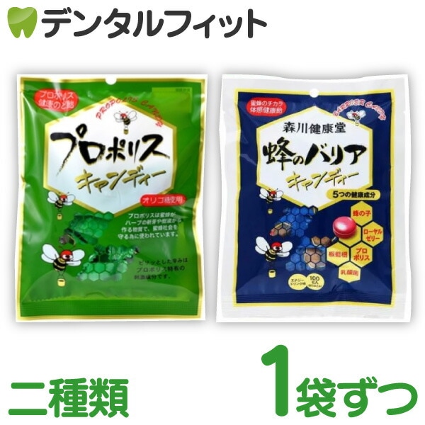 オプティマスプロポリス トレスヴァリアント つっこめる
