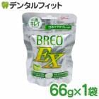 ꥳ BREOEX ֥쥪 EX 1ѥå(66g)  ꡼󥢥åץ1ѥå(66g)ʥ᡼6ޤǡ