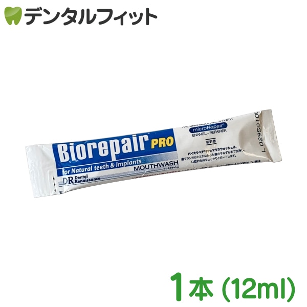 �Х�����ڥ�PRO�ޥ��������å��� �ѥ��������� 1�� (12ml)