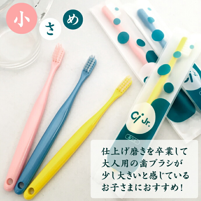 歯科専売★子供用歯ブラシ 楽天市場】ライオン Ex kodomo ディズニー 歯ブラシ 4本歯科専売