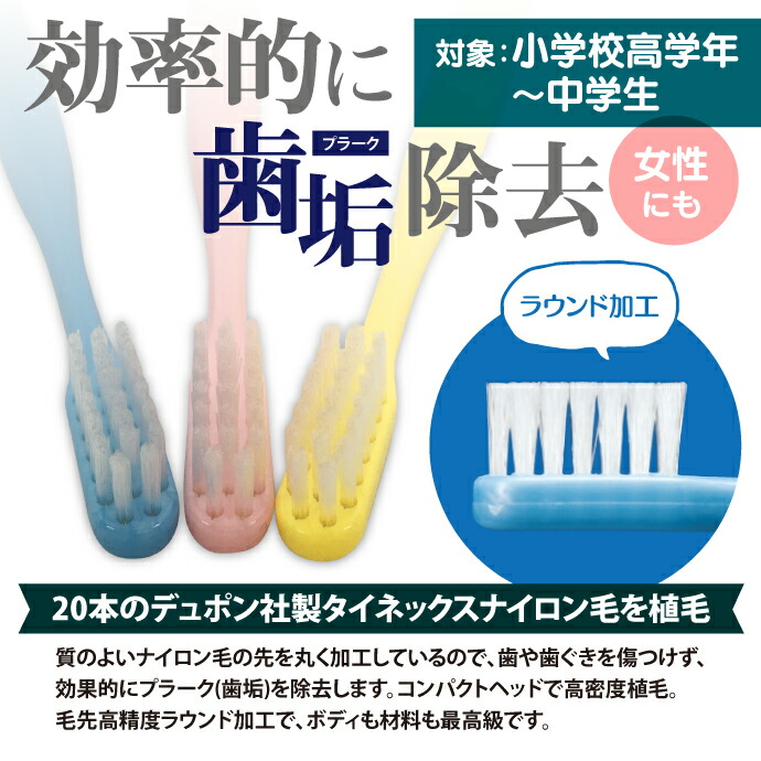 歯科専売★子供用歯ブラシ Amazon | 使い比べセット 歯科専売品 子供用 一部キャラクター