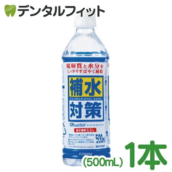 GOSHU ����к� ���������륦��������H 1��(500mL) ���Ǽ�����ʬ���Ų����� ����к� �㥫���꡼ ̵����