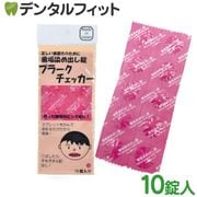 �ץ顼�������å��� (��������Ф���) 1�ѥå�(10��)