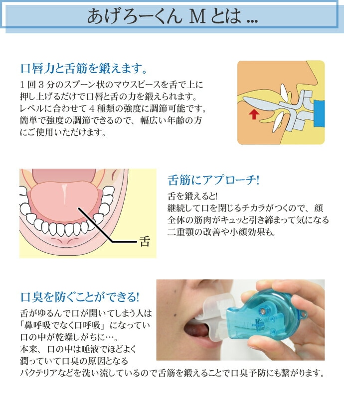 【未使用】舌　トレーニング 2025年最新】舌圧トレーニングの人気アイテム - メルカリ