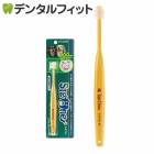 ビバテック シグワン 小型犬用歯ブラシ 1本|デンタルケア|ペット用品