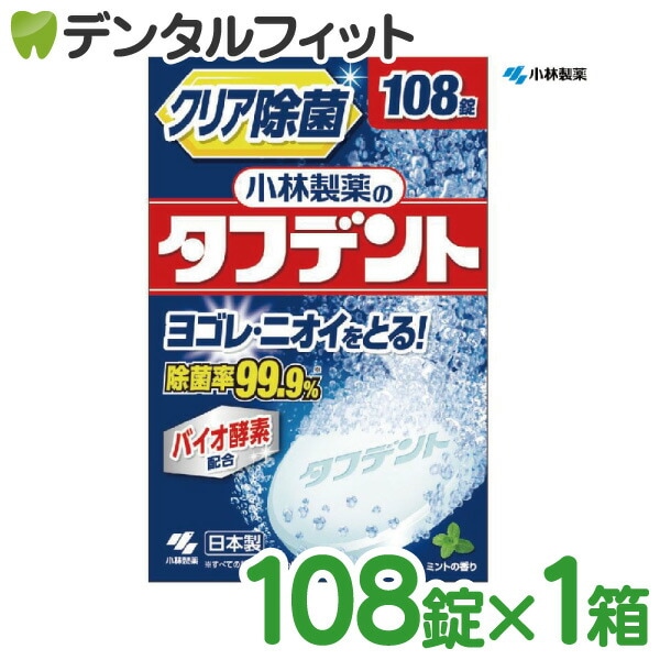 ���������Υ��եǥ�� ����������� 108����1Ȣ