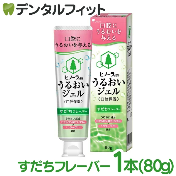 大塚製薬 ヒノーラEN うるおいジェル すだちフレーバー 80g