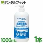 ���߾��� �����Ф� ��ȩ������ 1��(1000mL) ��ȩ�ˤ䤵�����奢�륫������������ ȩ�Ӥ���ɤ������饨�����۹� �ݼ���ʬ�۹�Ǥ�ȩ���äȤ�