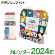 GC ルシェロ 卓上カレンダー 2024年 カレンダー 卓上 令和6年|オフィス・インテリア・日用品