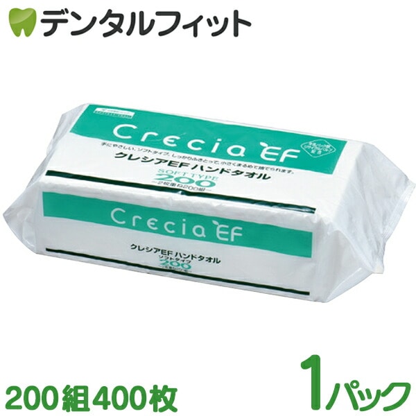���쥷��EF �ϥ�ɥ����� ��Ƚ 1�ѥå�(200��400��) 2��Ť� ������ ���ʼ��ε����ѥå�������������եȥ����פǼ��ͥ���� ������100%